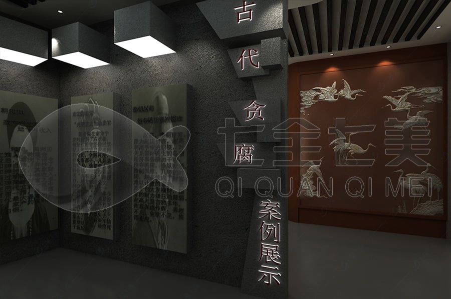 廉政文化教育展館，反腐倡廉示范館升級(jí)改造，廉潔展廳規(guī)劃方案公司